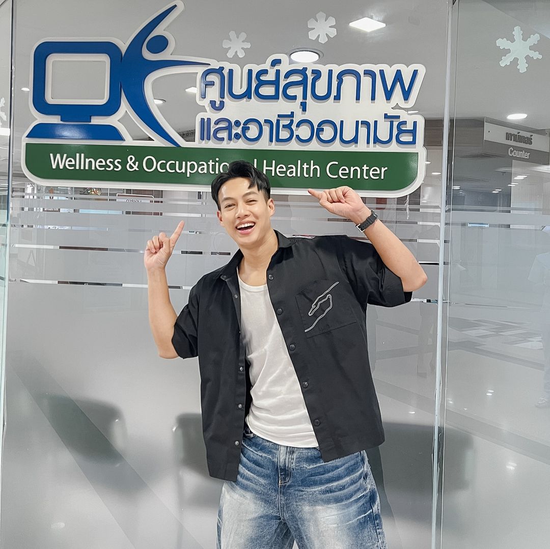 ปอ - อรรณพ ทองบริสุทธิ์