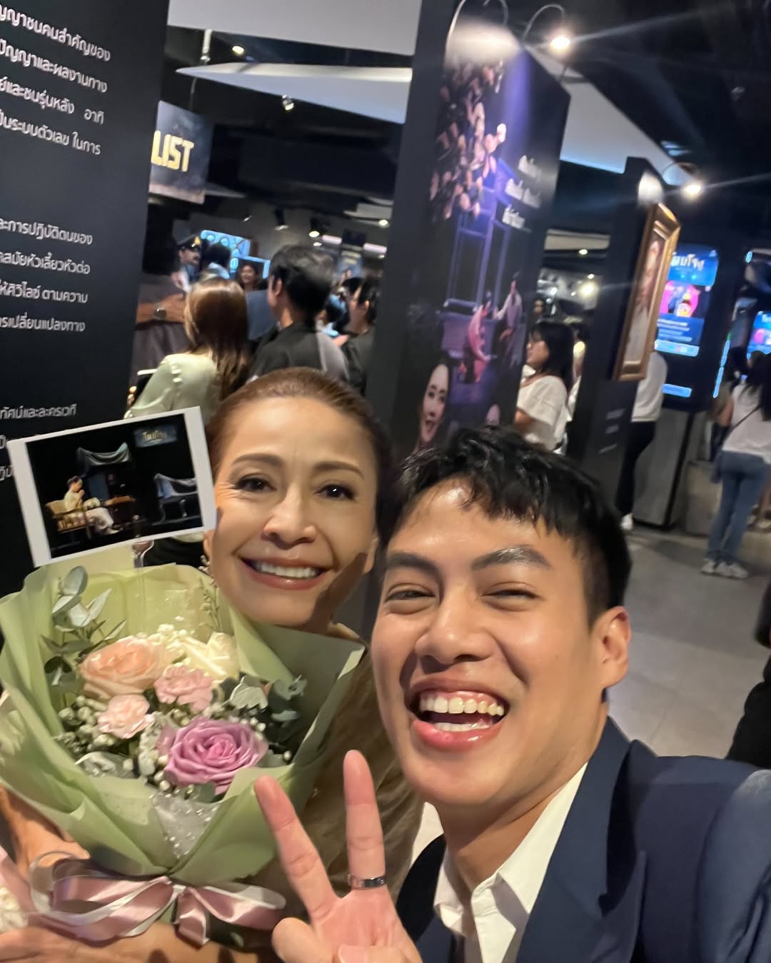 ปอ - อรรณพ ทองบริสุทธิ์