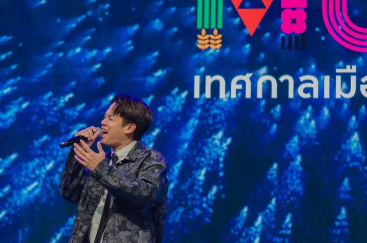 ปอ - อรรณพ ทองบริสุทธิ์