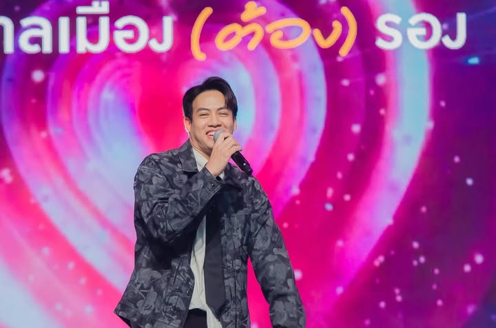 ปอ - อรรณพ ทองบริสุทธิ์