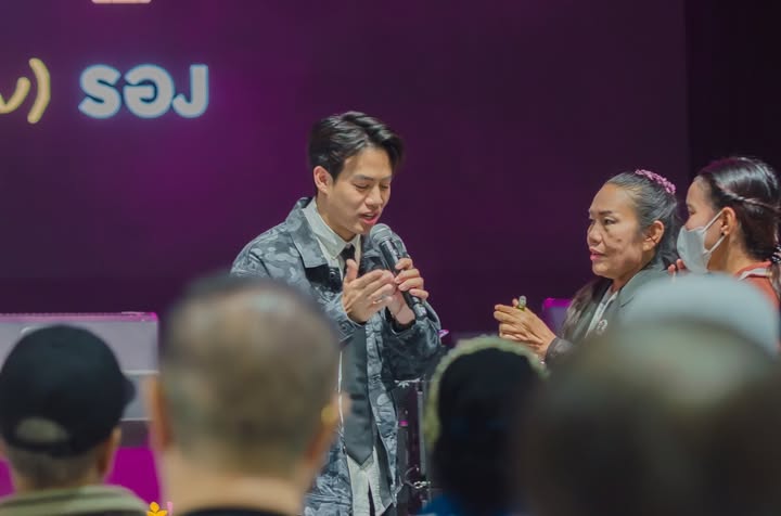 ปอ - อรรณพ ทองบริสุทธิ์