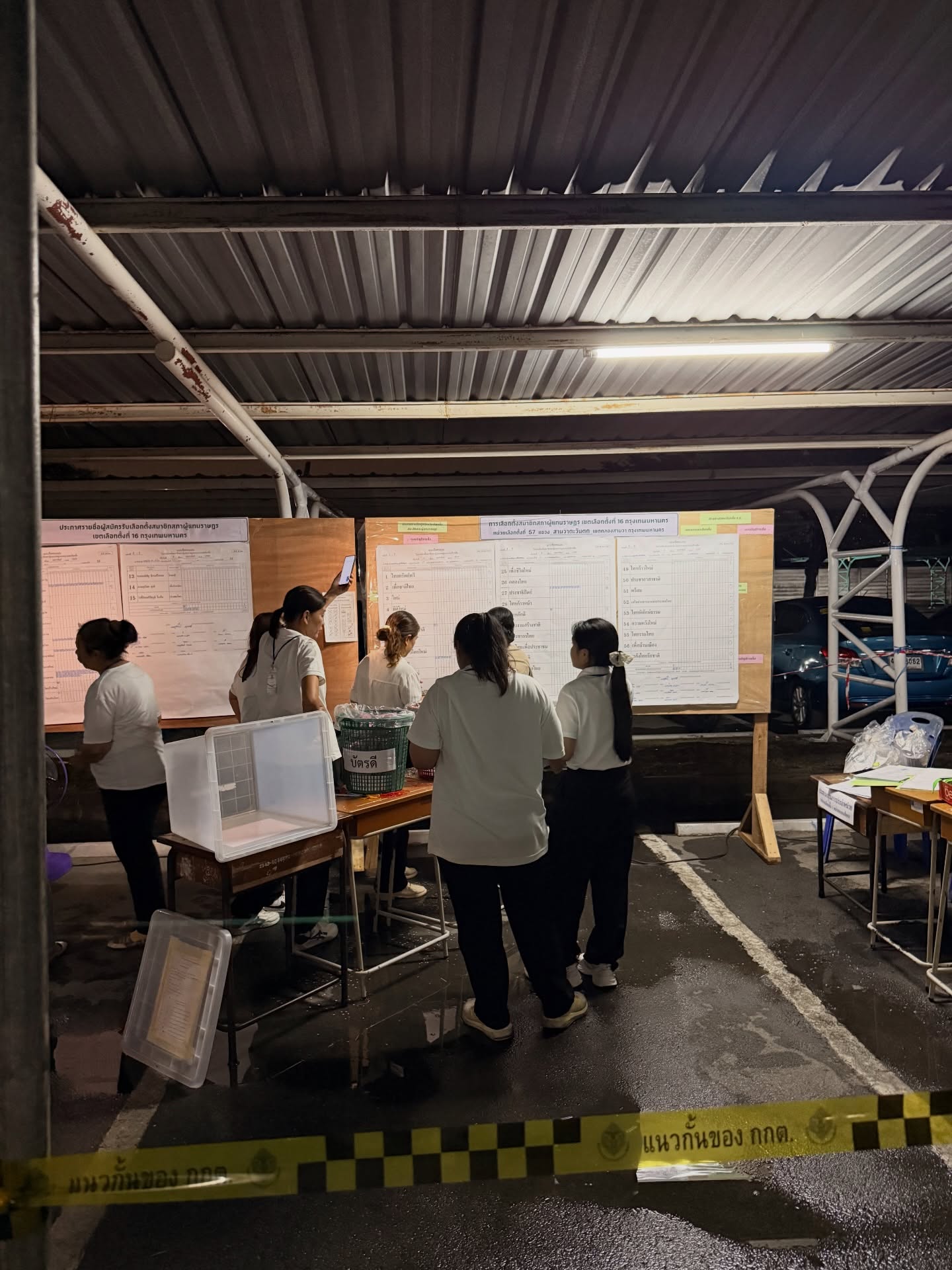 ปอ - อรรณพ ทองบริสุทธิ์