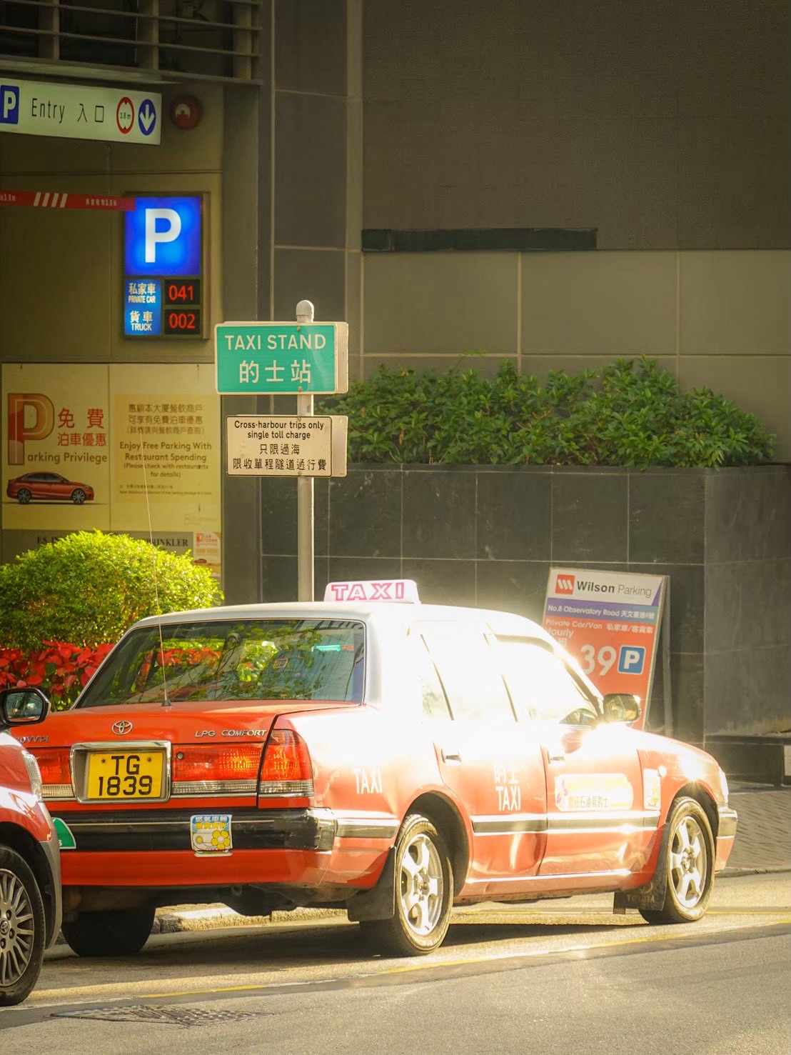 ปอ - อรรณพ ทองบริสุทธิ์