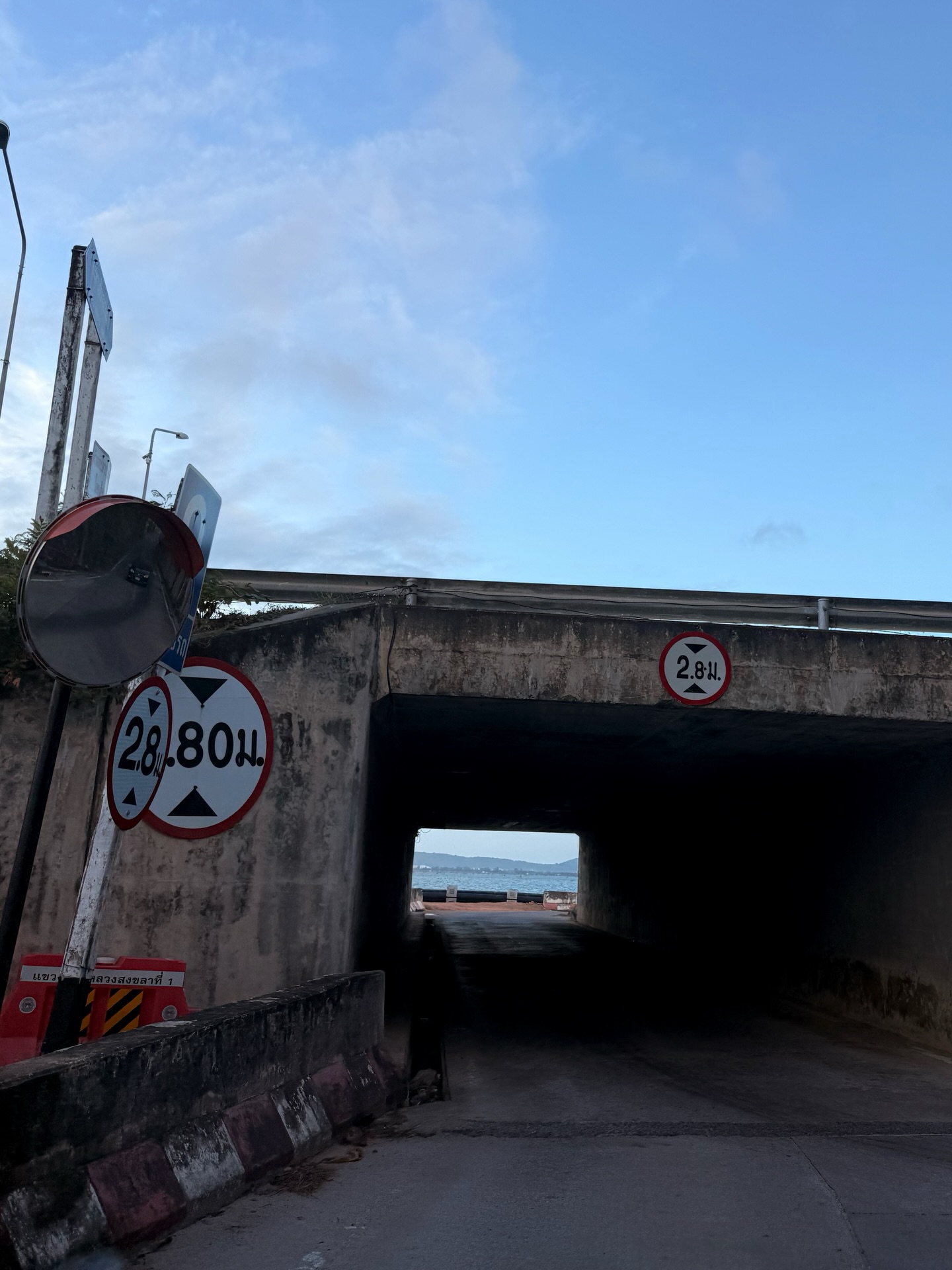 ปอ - อรรณพ ทองบริสุทธิ์