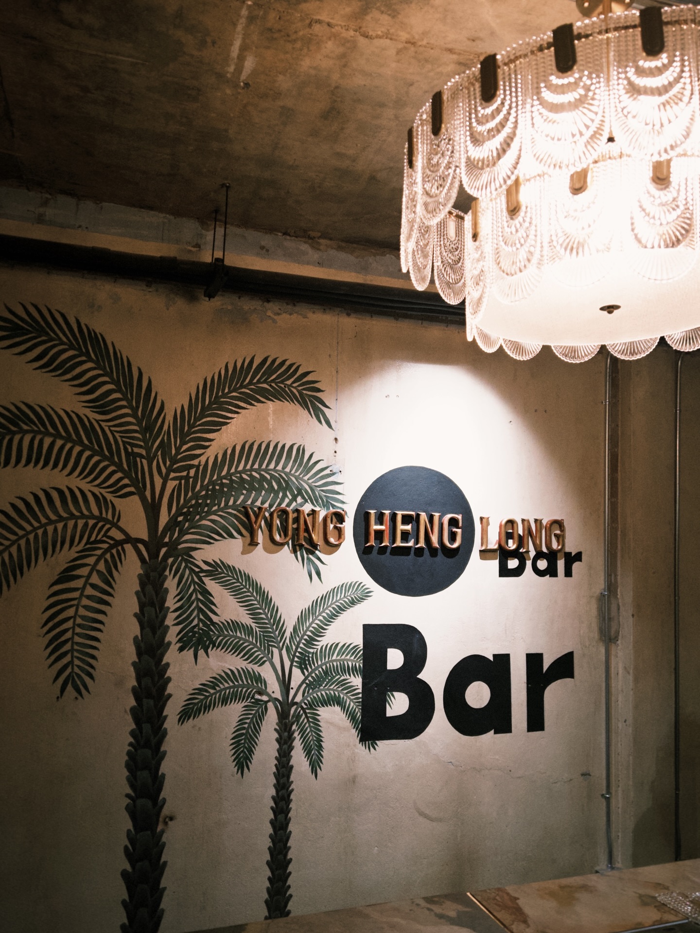 ปอ - อรรณพ ทองบริสุทธิ์