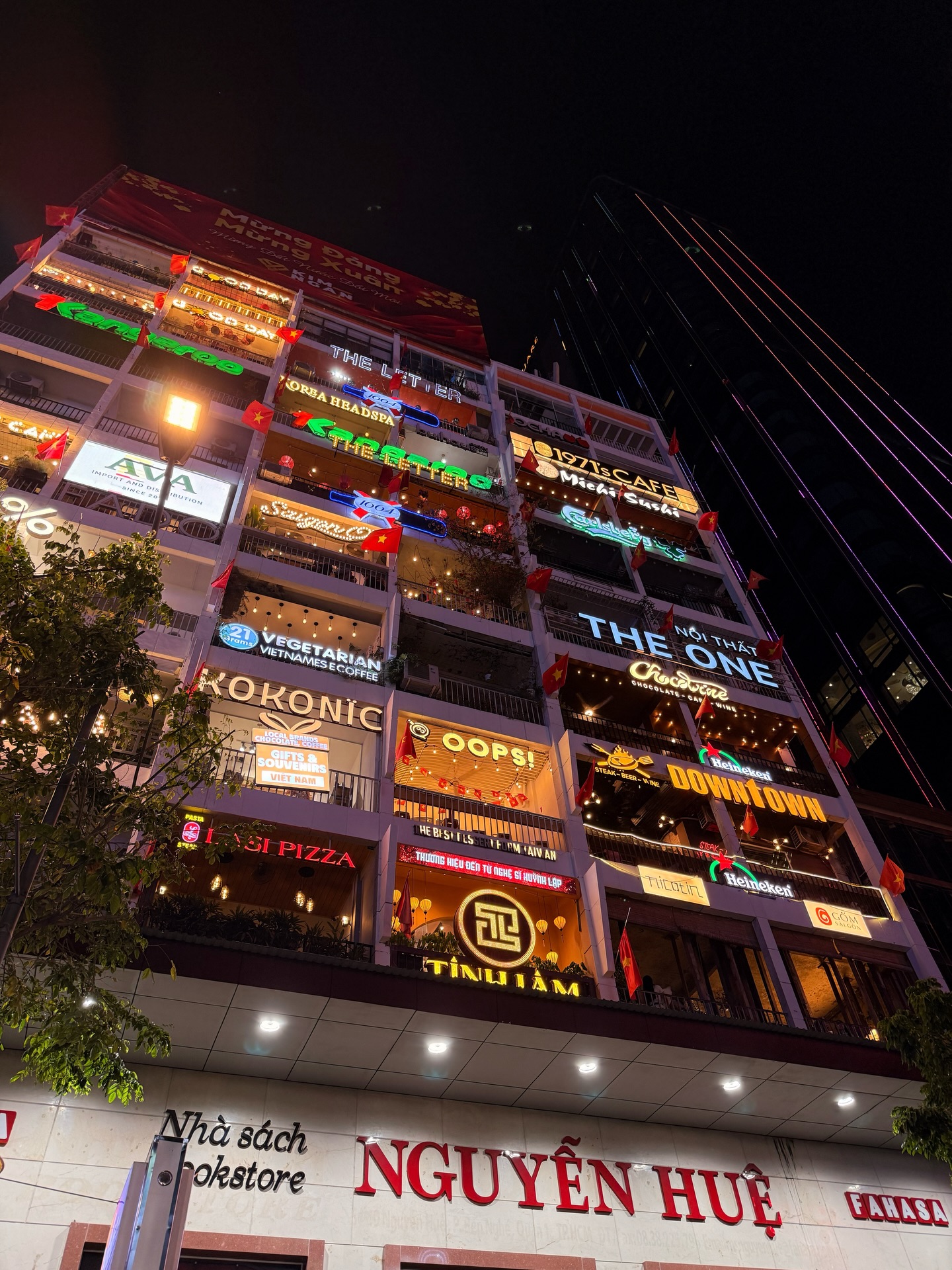 ปอ - อรรณพ ทองบริสุทธิ์