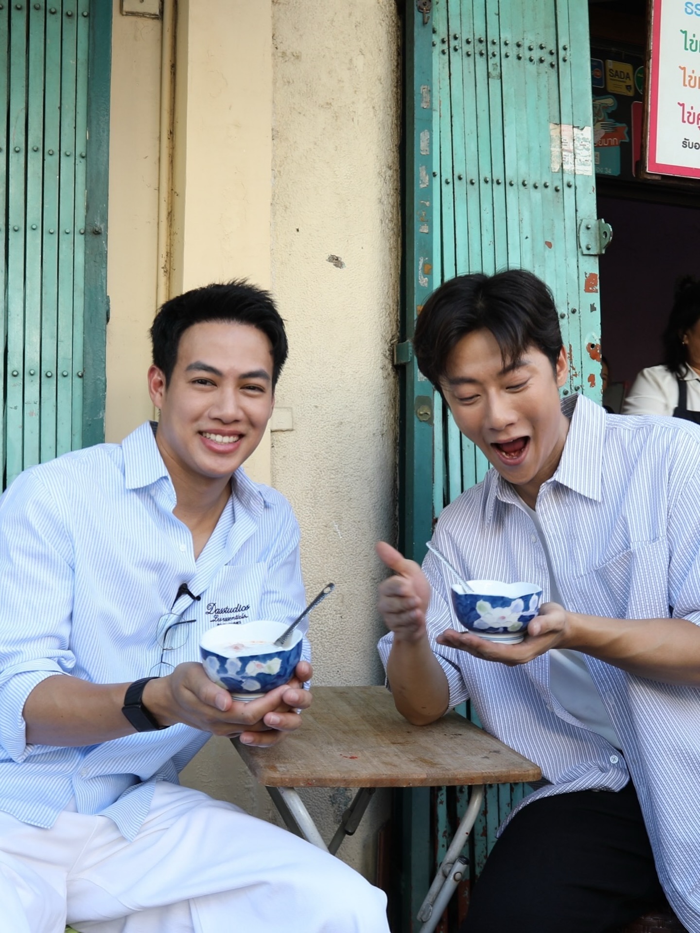 ปอ - อรรณพ ทองบริสุทธิ์