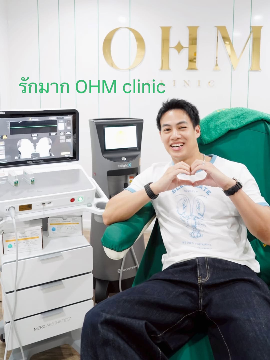 ปอ - อรรณพ ทองบริสุทธิ์