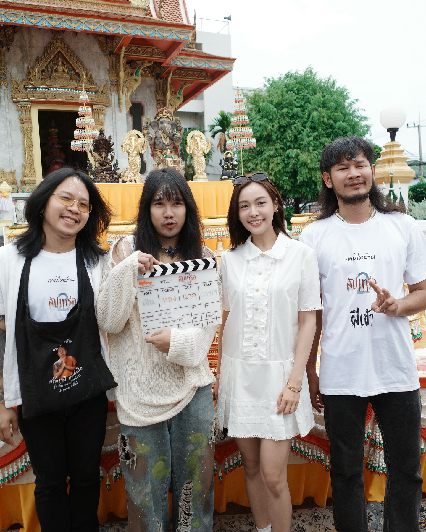 อุ้ม - อิษยา ฮอสุวรรณ