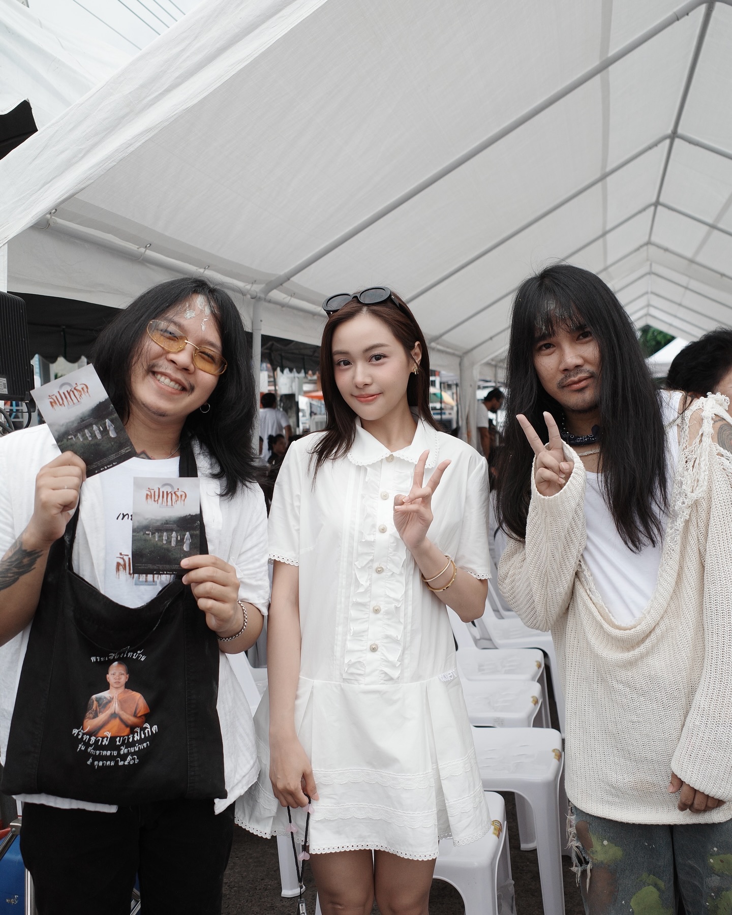 อุ้ม - อิษยา ฮอสุวรรณ