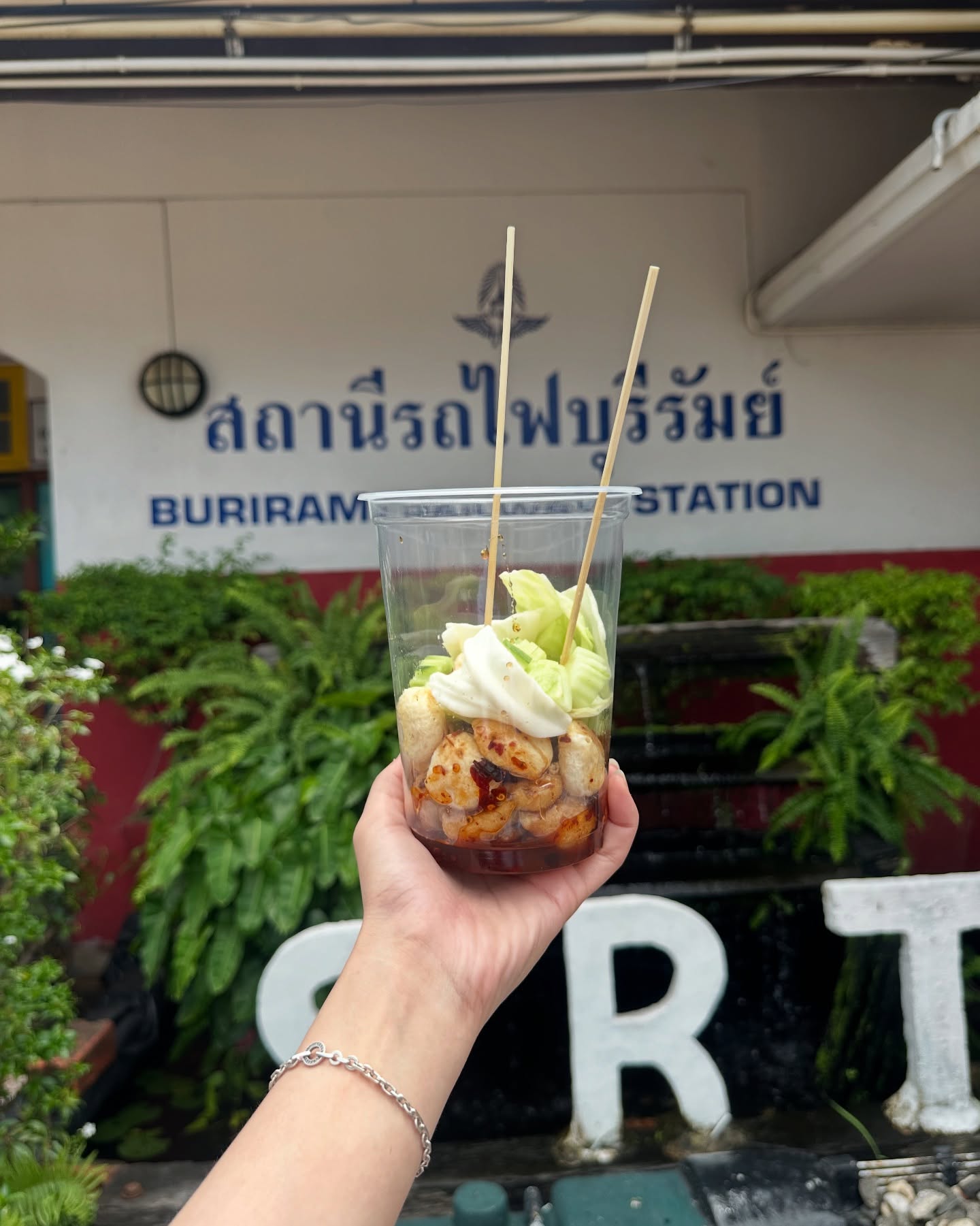 อุ้ม - อิษยา ฮอสุวรรณ