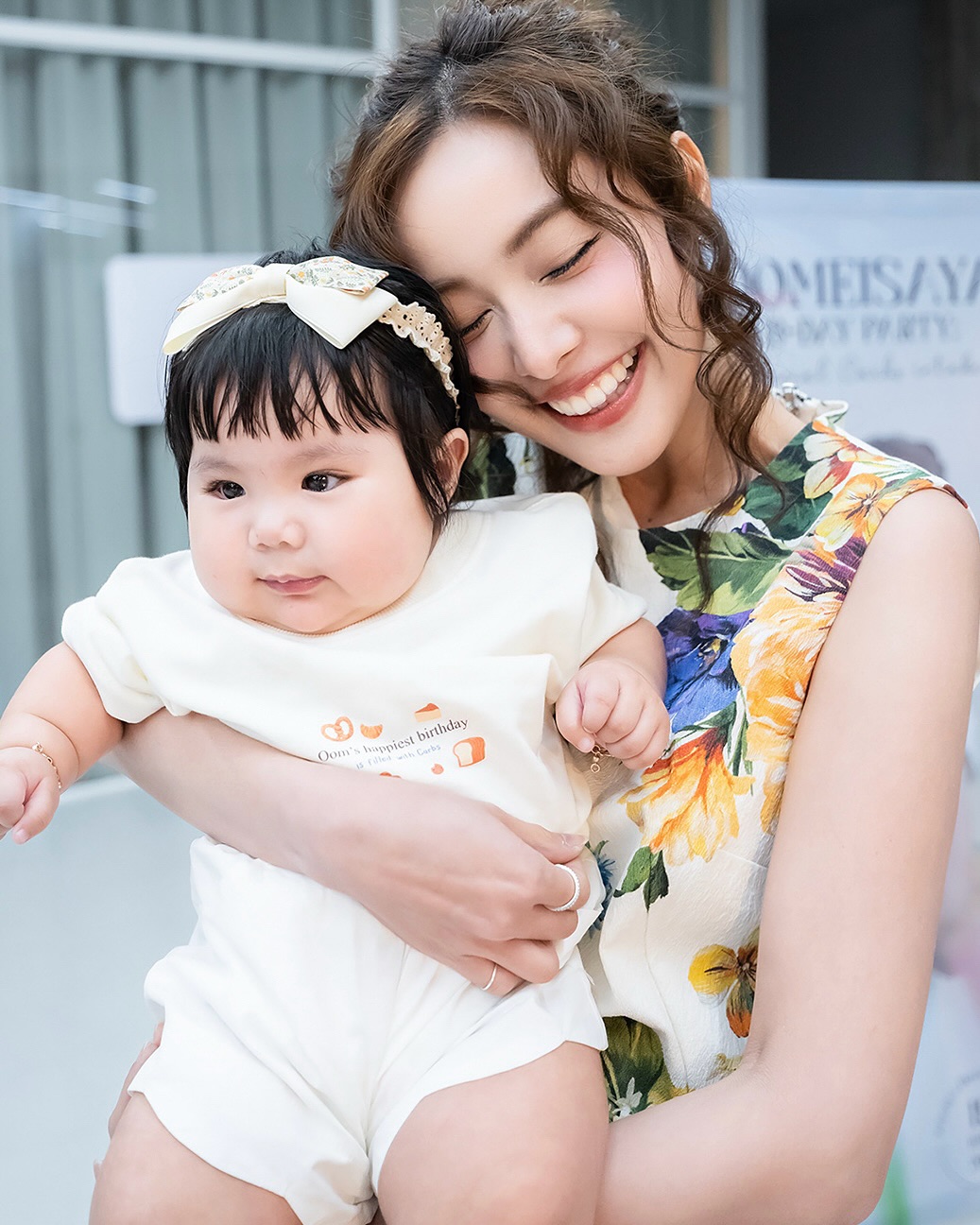 อุ้ม - อิษยา ฮอสุวรรณ