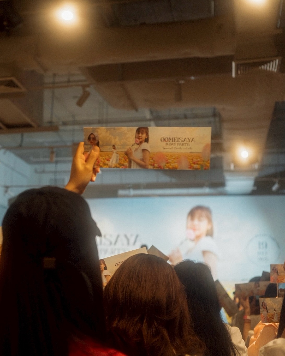 อุ้ม - อิษยา ฮอสุวรรณ
