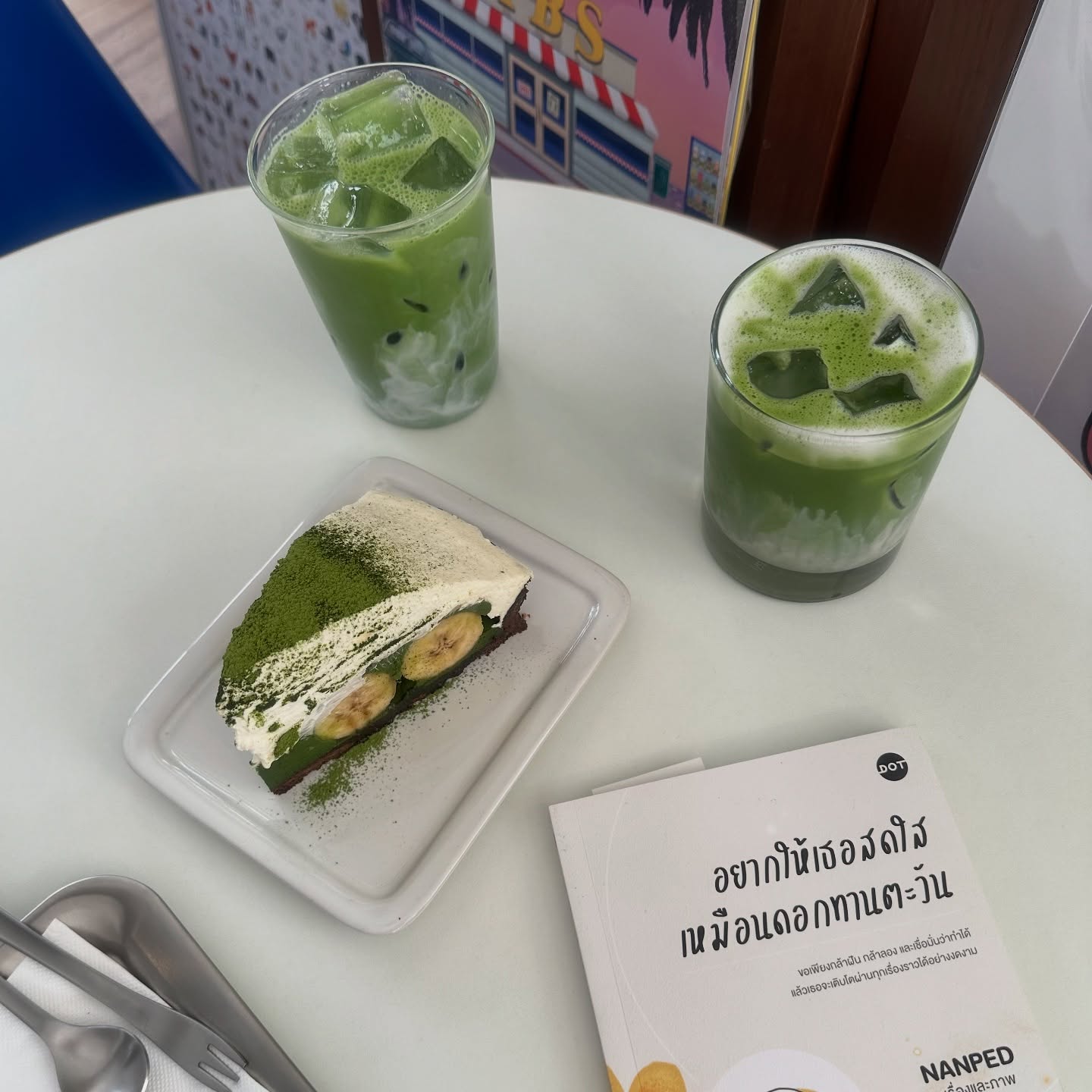 อุ้ม - อิษยา ฮอสุวรรณ