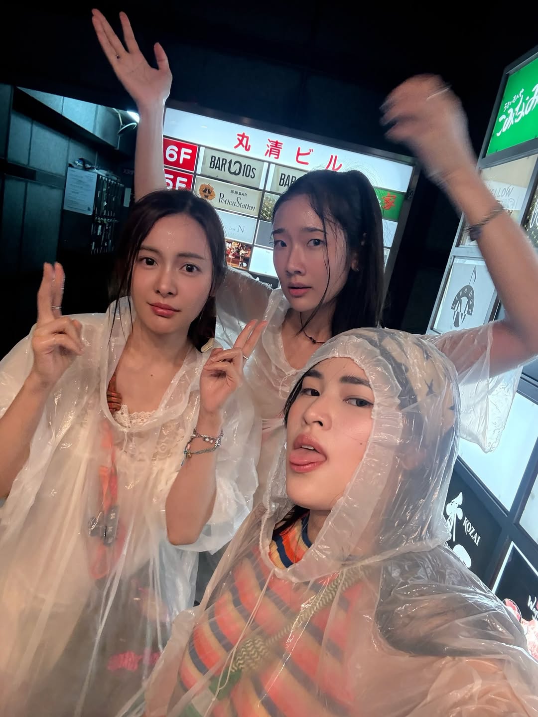 อุ้ม - อิษยา ฮอสุวรรณ