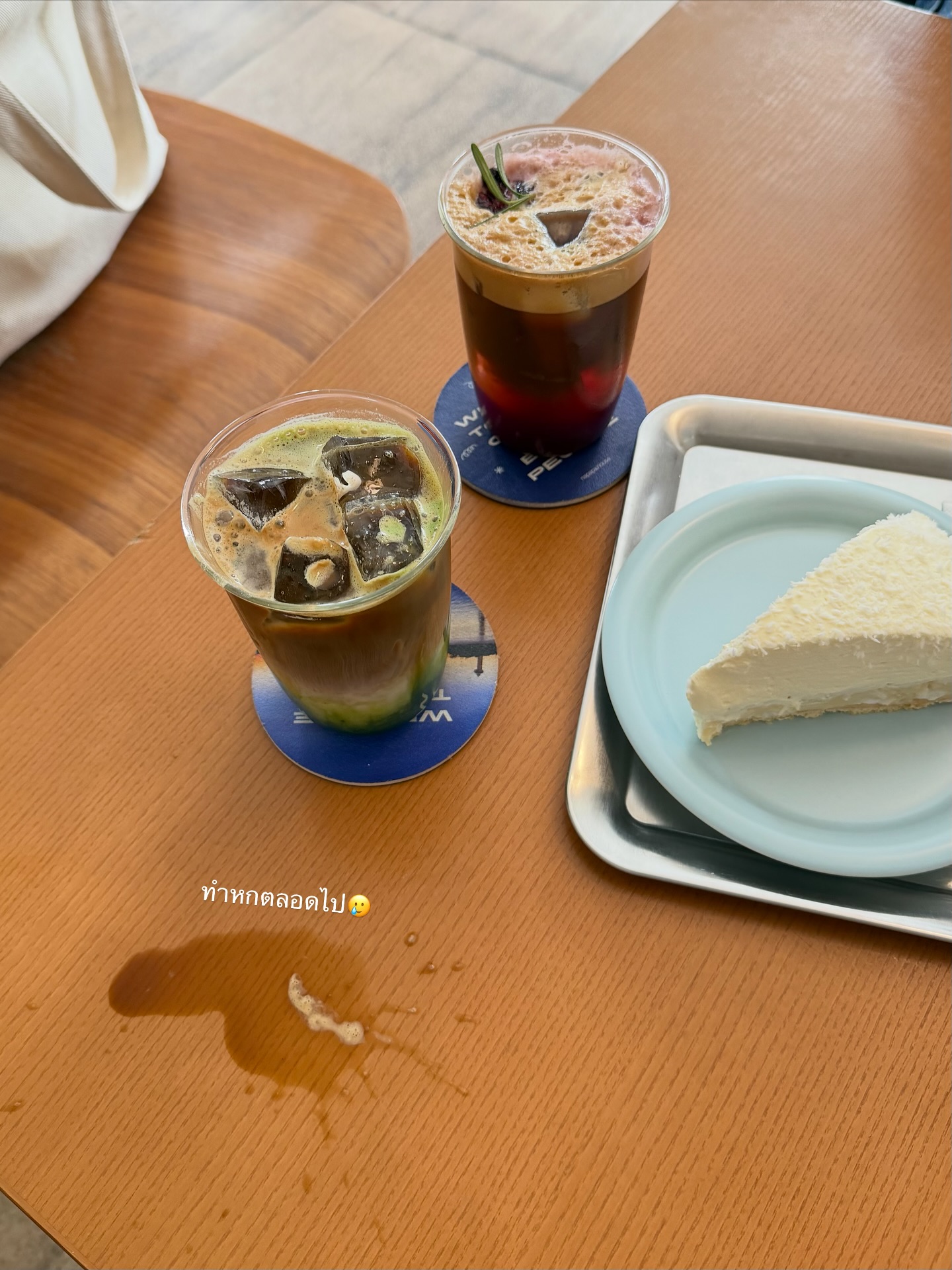 อุ้ม - อิษยา ฮอสุวรรณ