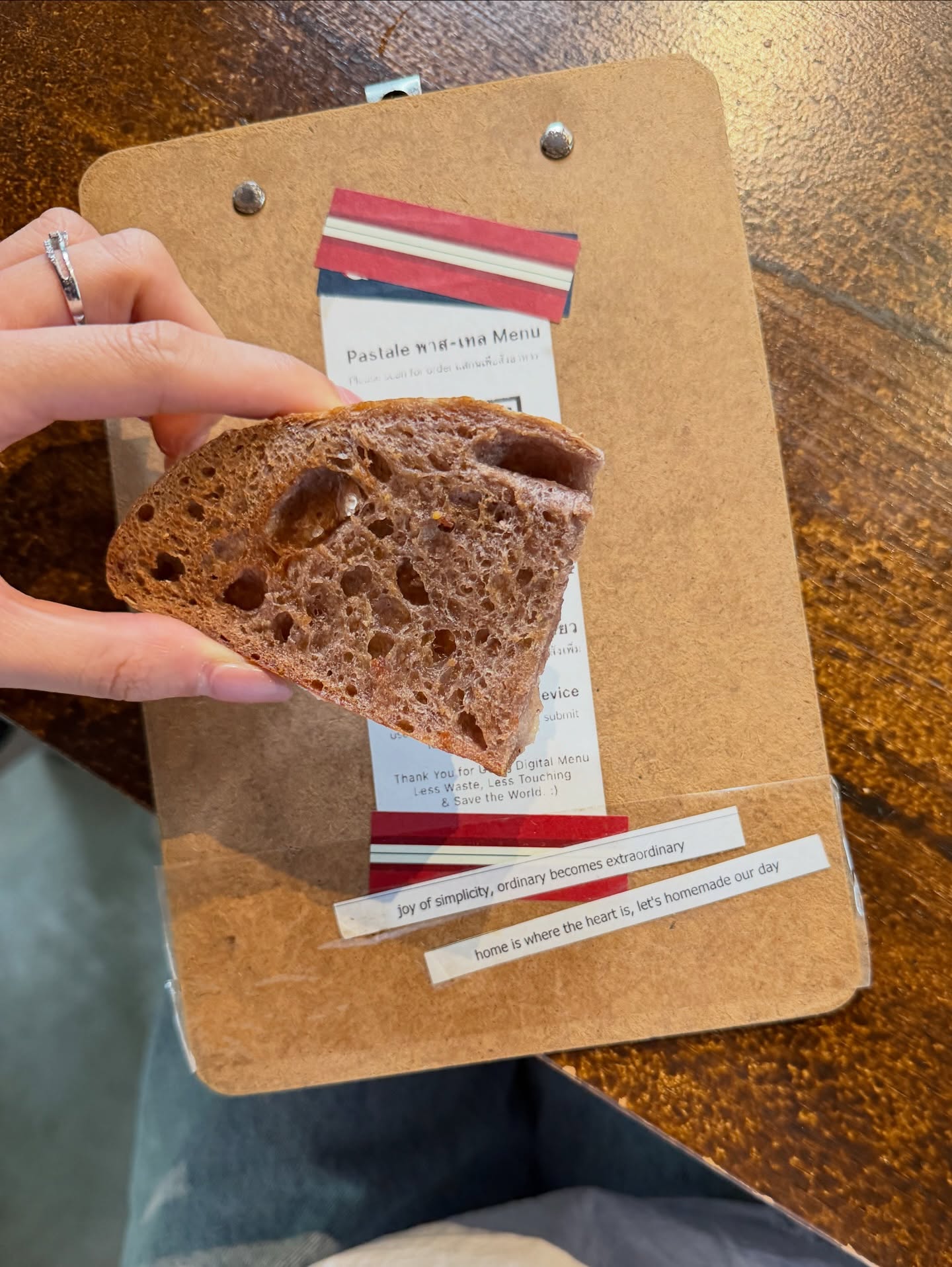 อุ้ม - อิษยา ฮอสุวรรณ