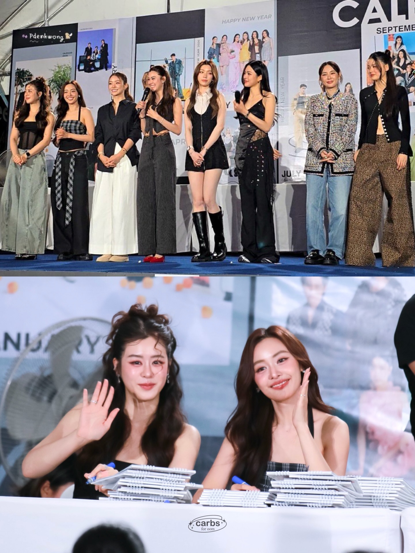 อุ้ม - อิษยา ฮอสุวรรณ