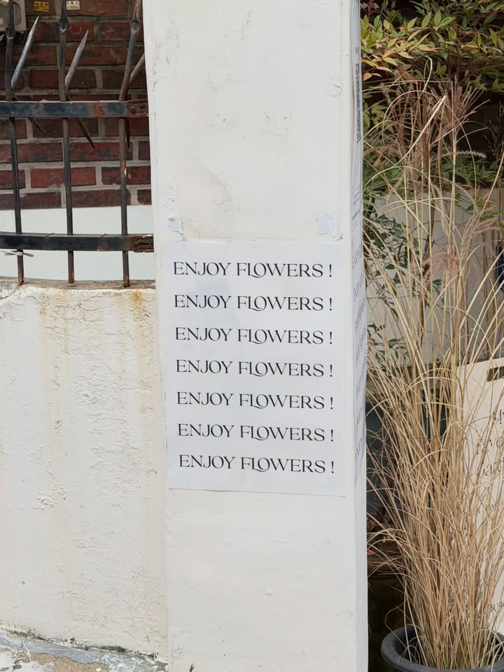 อุ้ม - อิษยา ฮอสุวรรณ