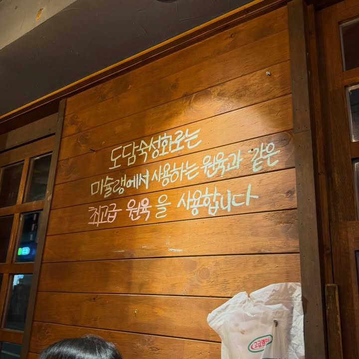 อุ้ม - อิษยา ฮอสุวรรณ