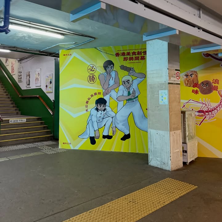 อุ้ม - อิษยา ฮอสุวรรณ