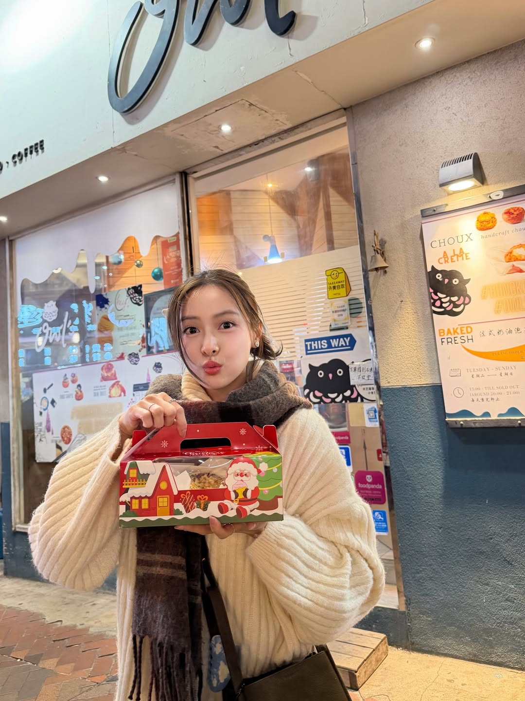 อุ้ม - อิษยา ฮอสุวรรณ