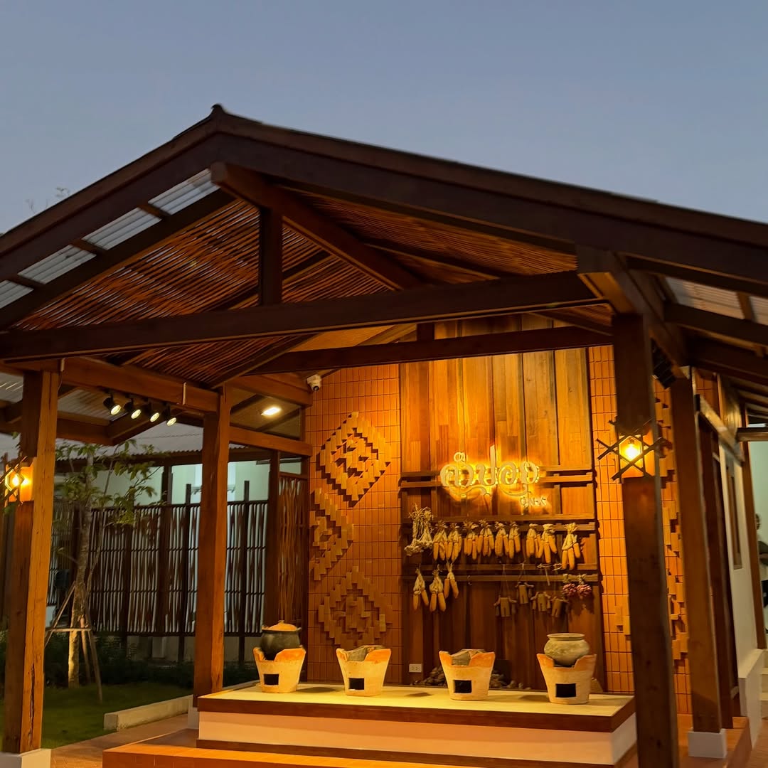 อุ้ม - อิษยา ฮอสุวรรณ