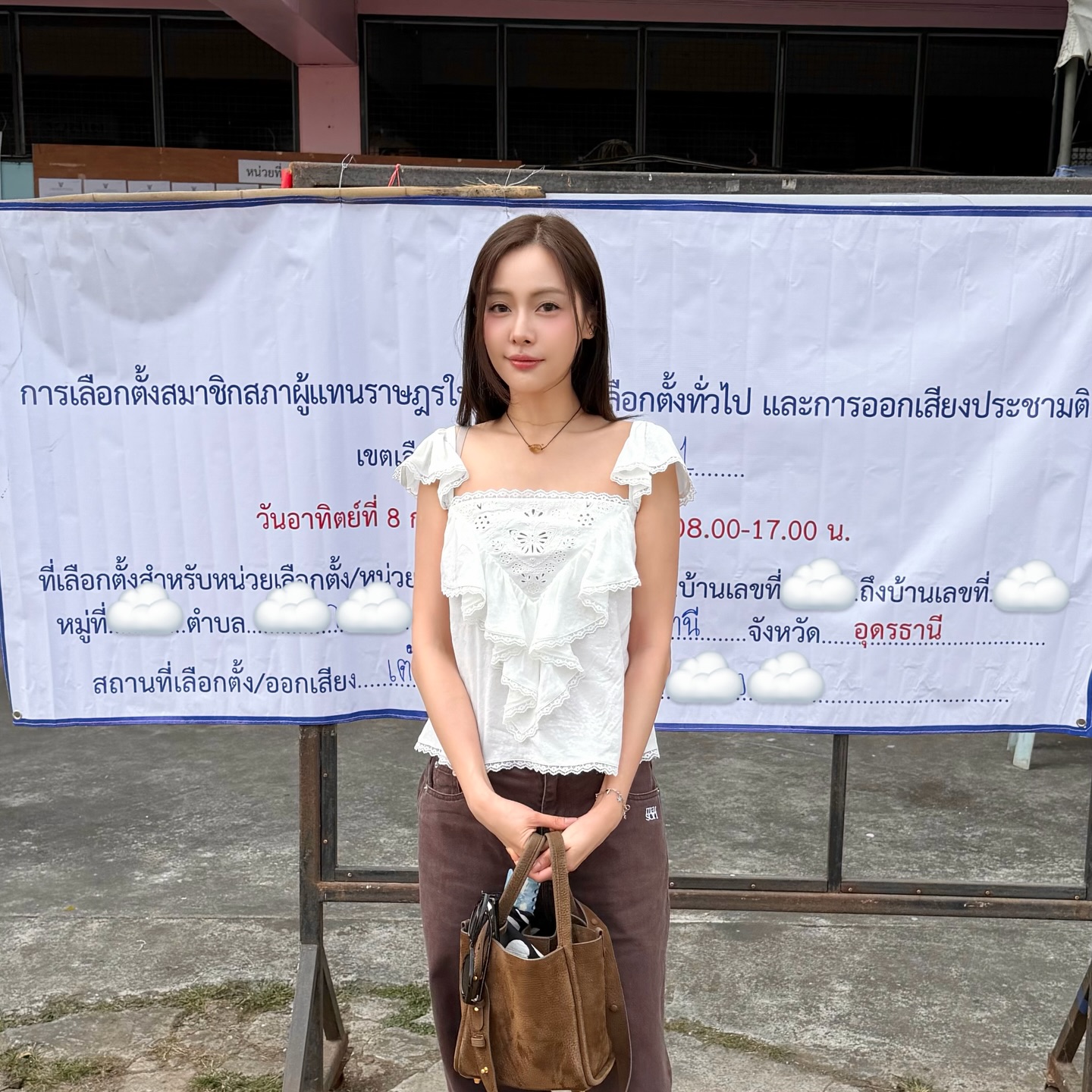 อุ้ม - อิษยา ฮอสุวรรณ