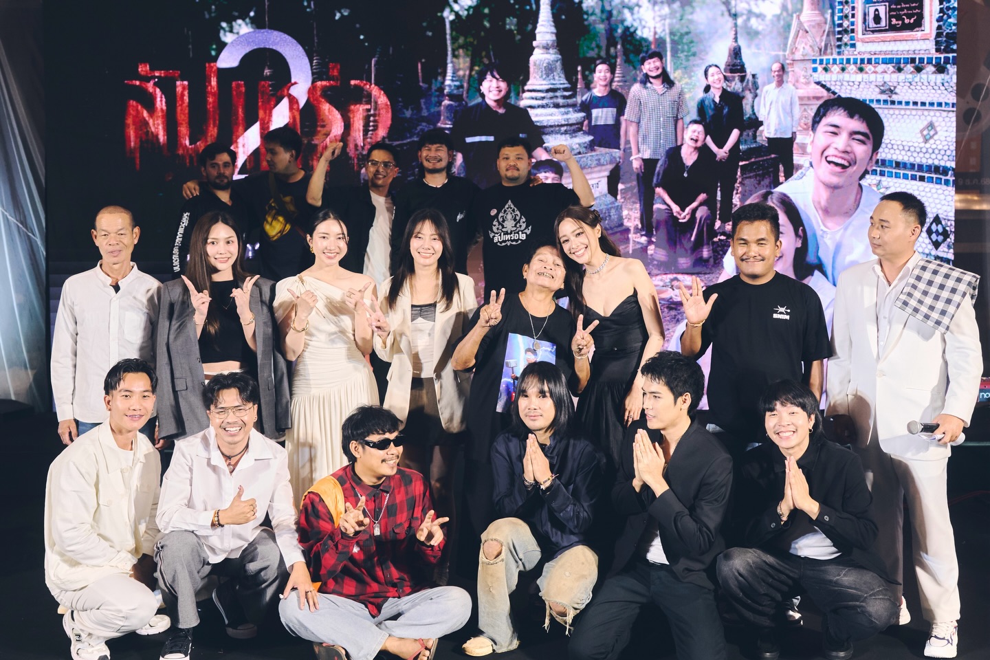 อุ้ม - อิษยา ฮอสุวรรณ