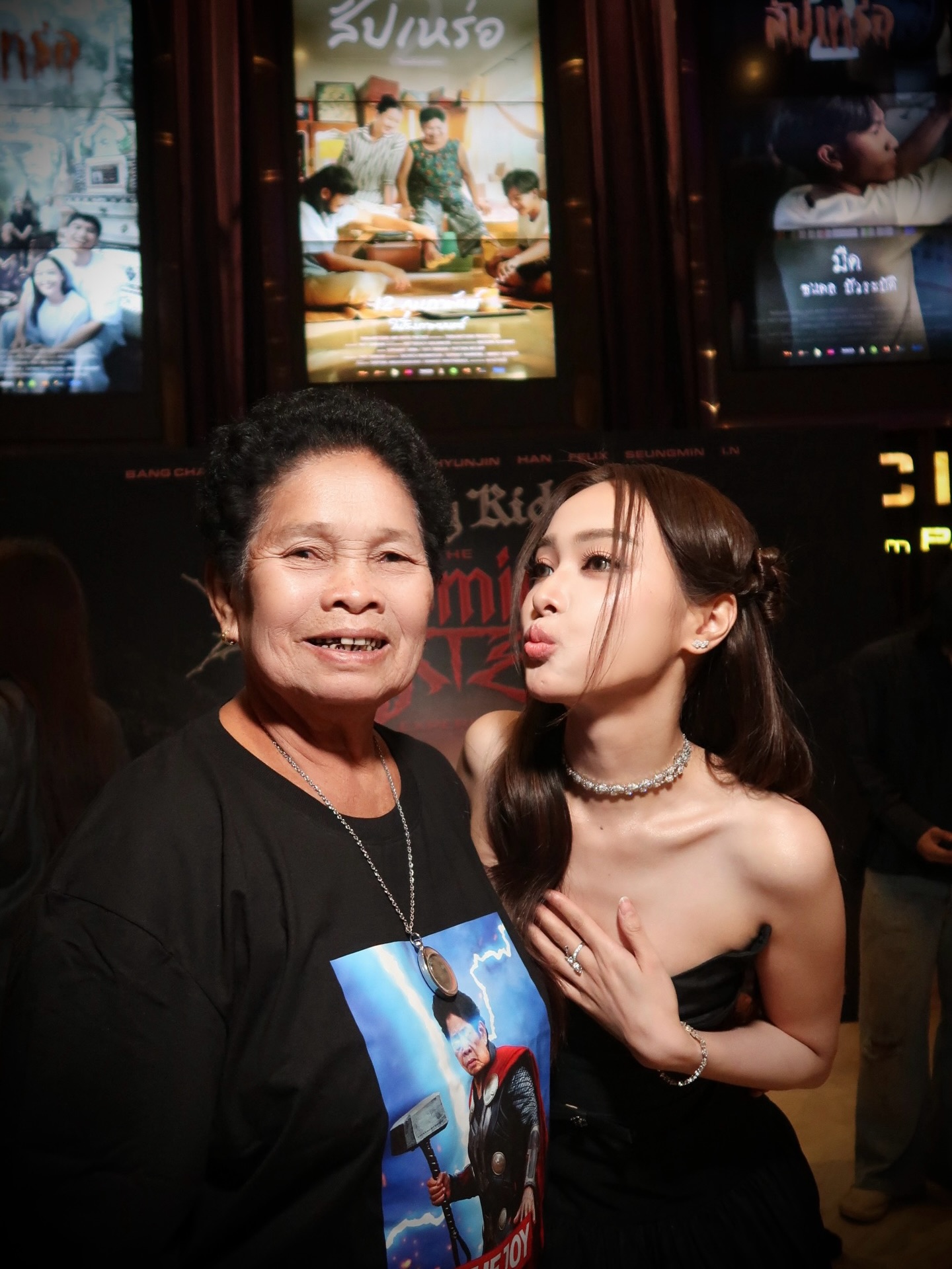 อุ้ม - อิษยา ฮอสุวรรณ