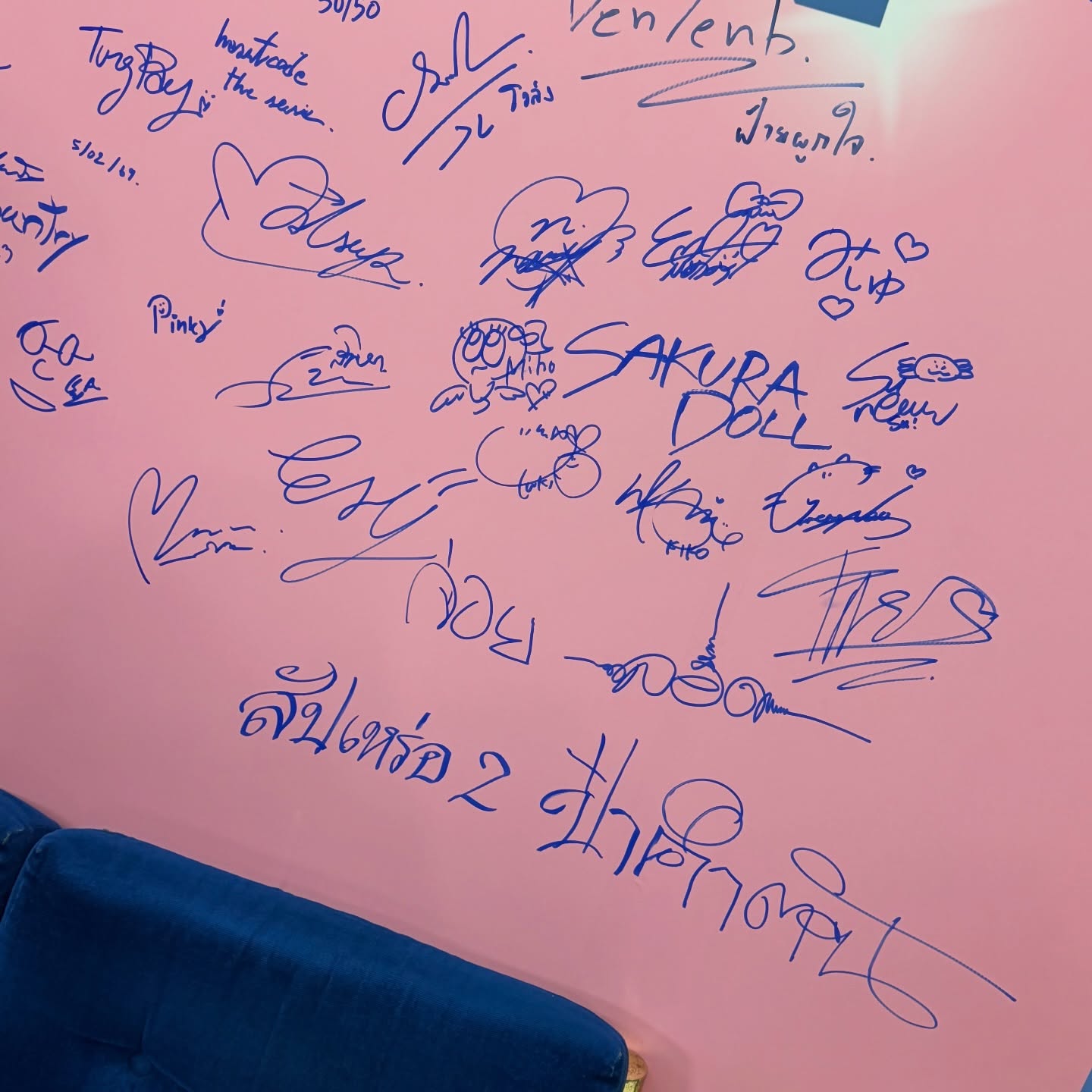 อุ้ม - อิษยา ฮอสุวรรณ