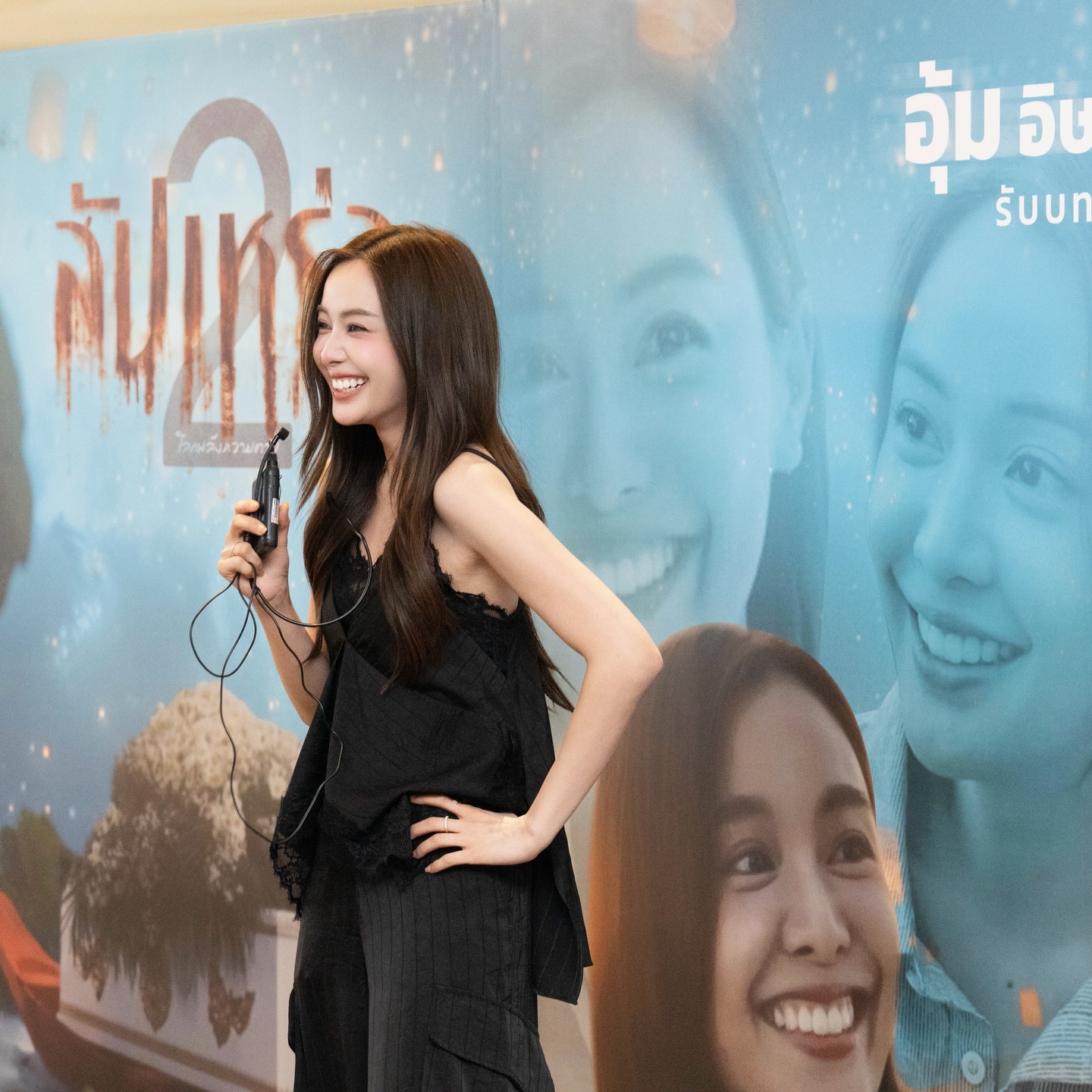 อุ้ม - อิษยา ฮอสุวรรณ