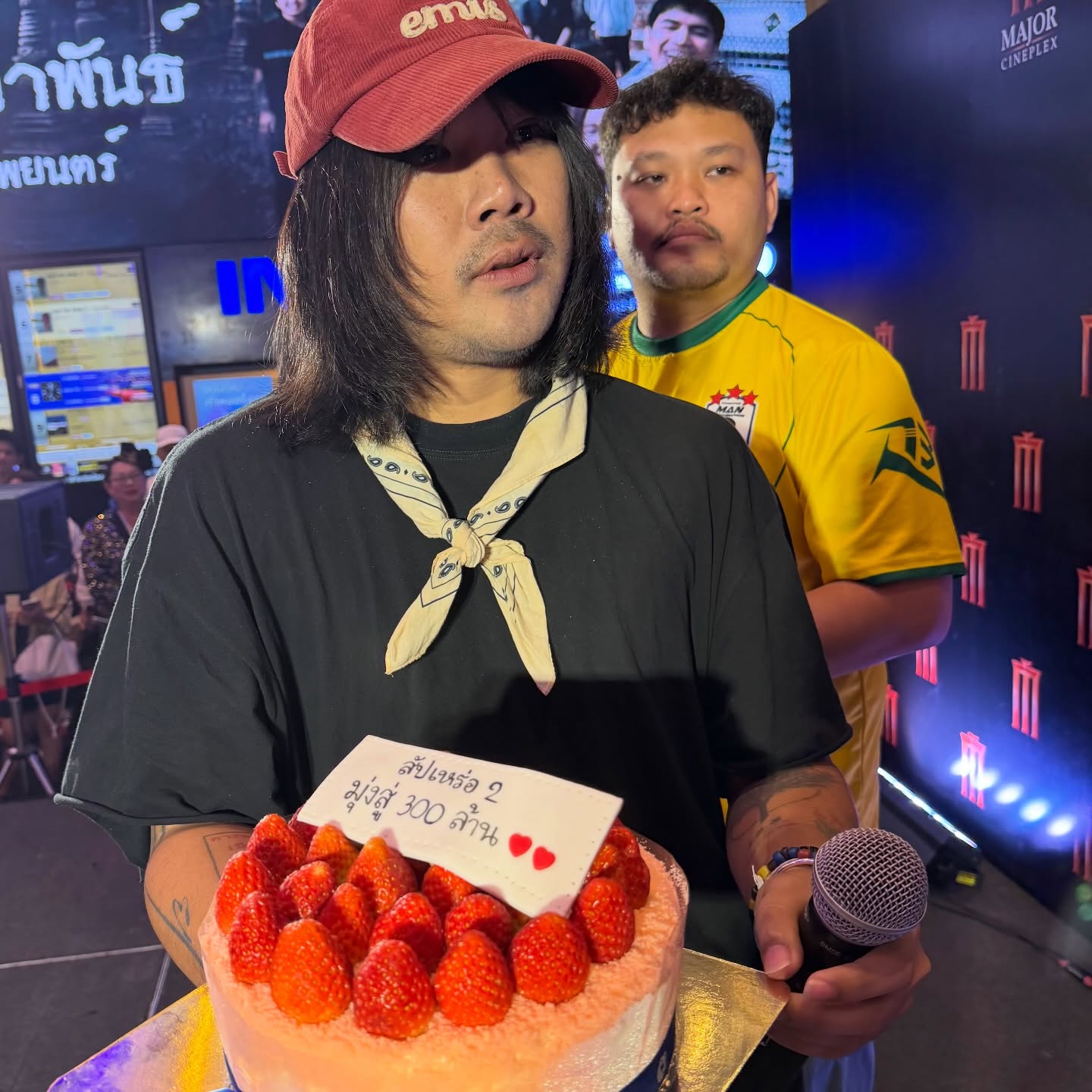 อุ้ม - อิษยา ฮอสุวรรณ