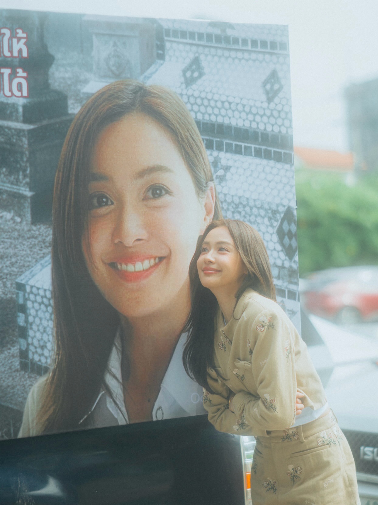 อุ้ม - อิษยา ฮอสุวรรณ