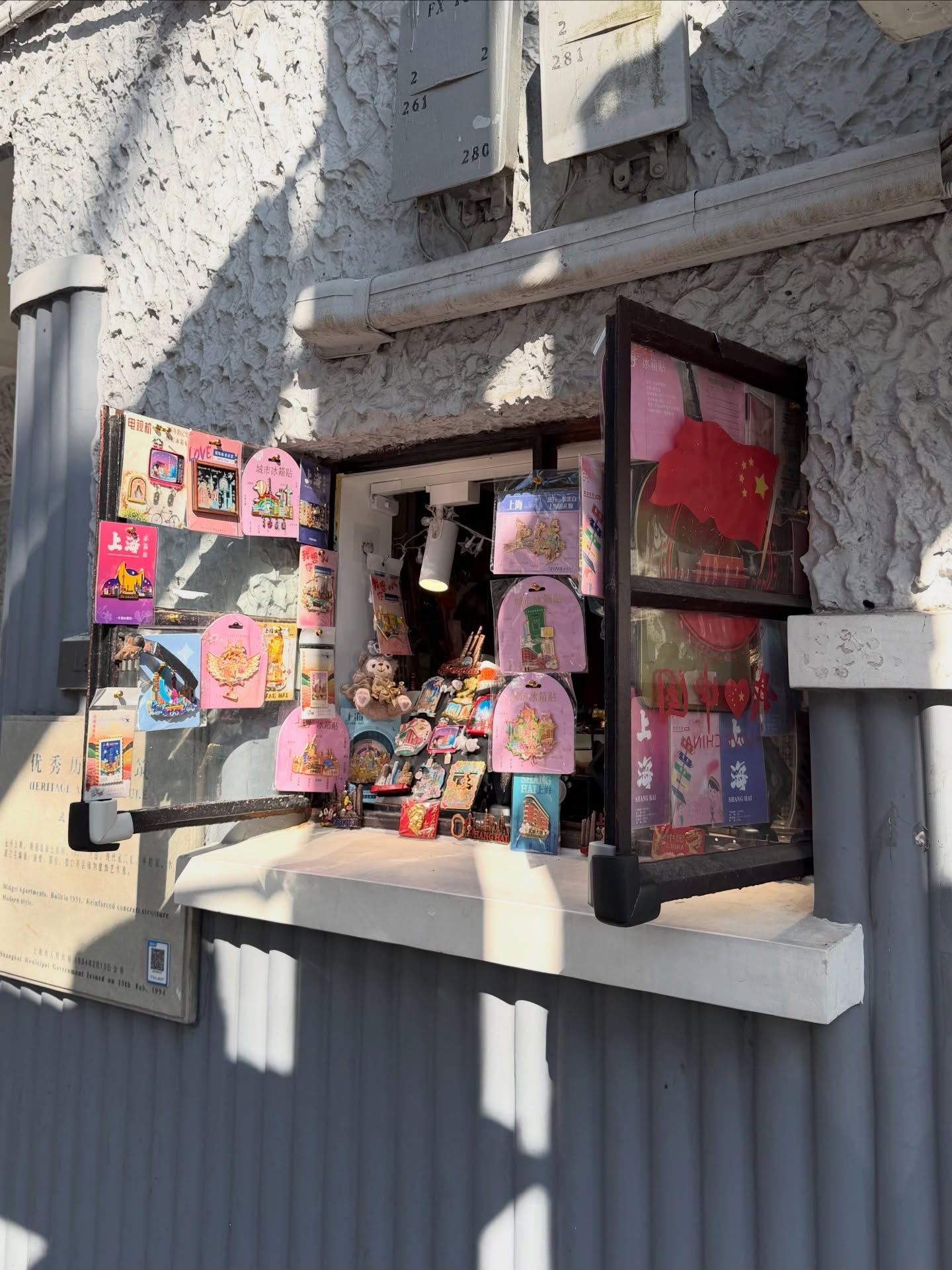 อุ้ม - อิษยา ฮอสุวรรณ