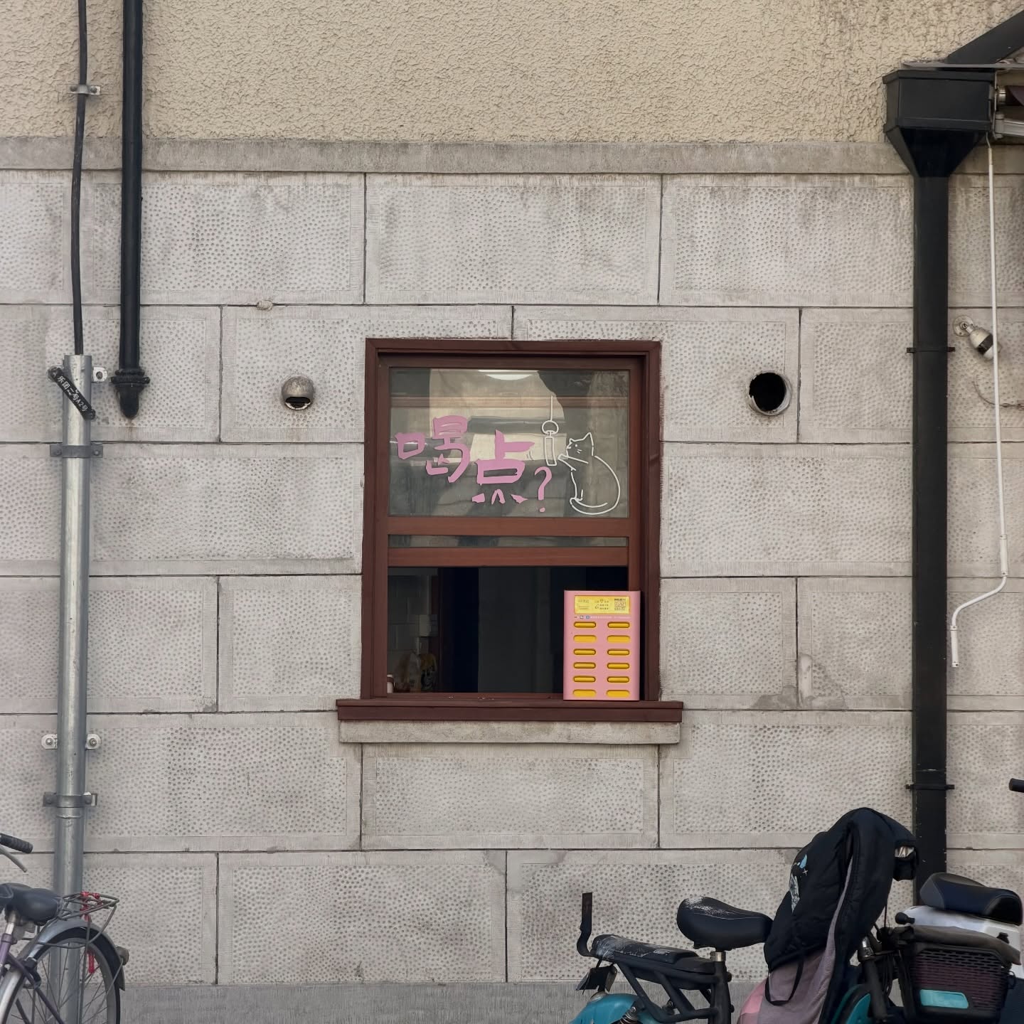 อุ้ม - อิษยา ฮอสุวรรณ