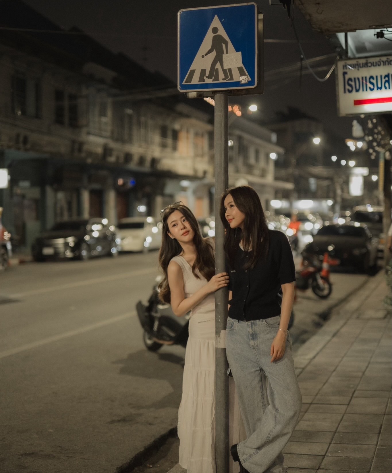 อุ้ม - อิษยา ฮอสุวรรณ