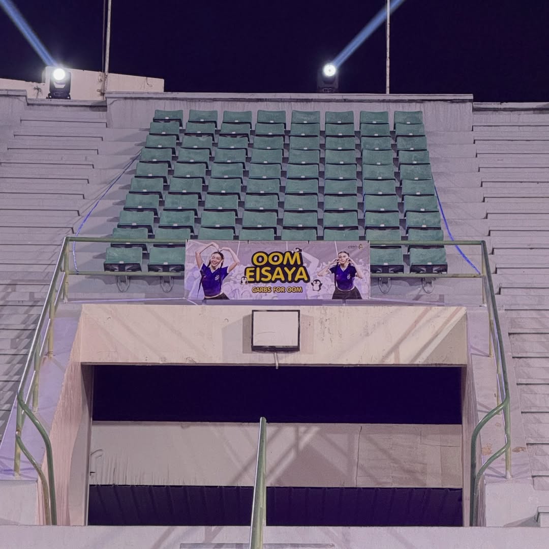 อุ้ม - อิษยา ฮอสุวรรณ