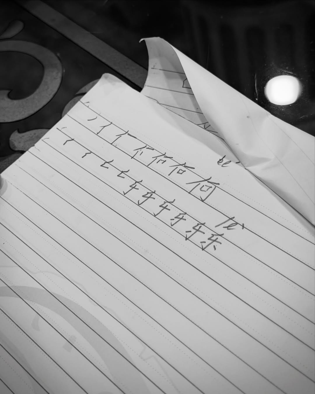 อุ้ม - อิษยา ฮอสุวรรณ