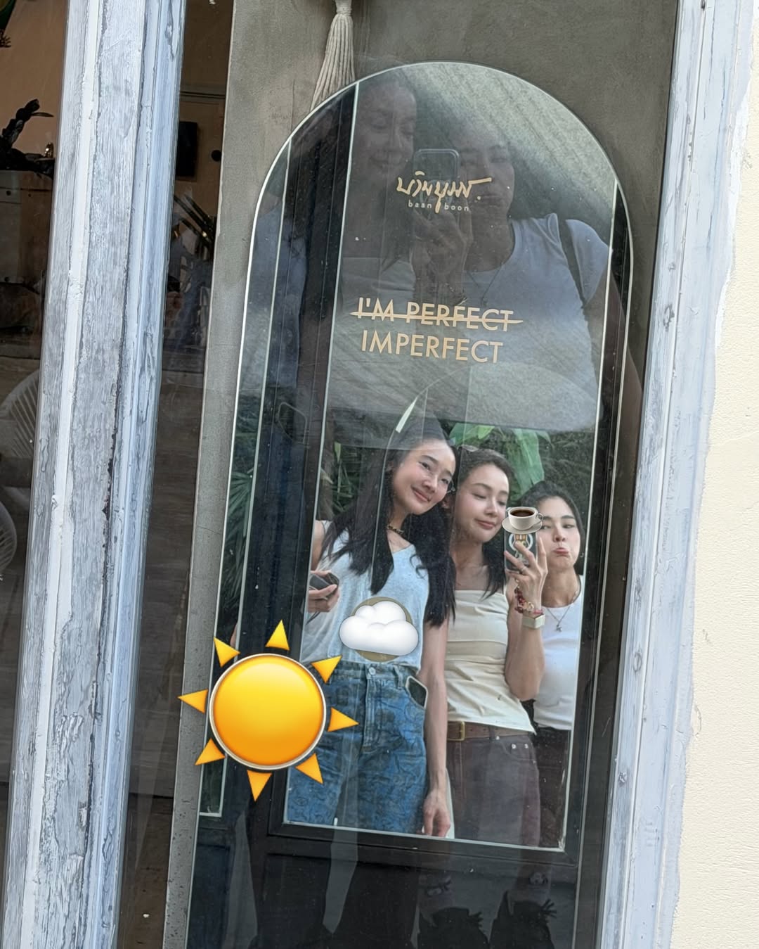 อุ้ม - อิษยา ฮอสุวรรณ