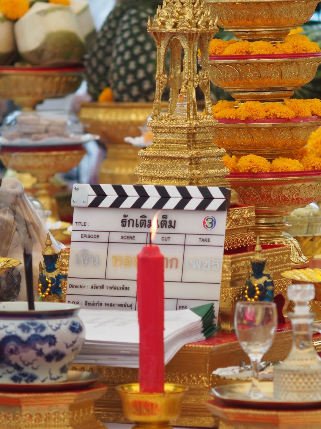 อุ้ม - อิษยา ฮอสุวรรณ