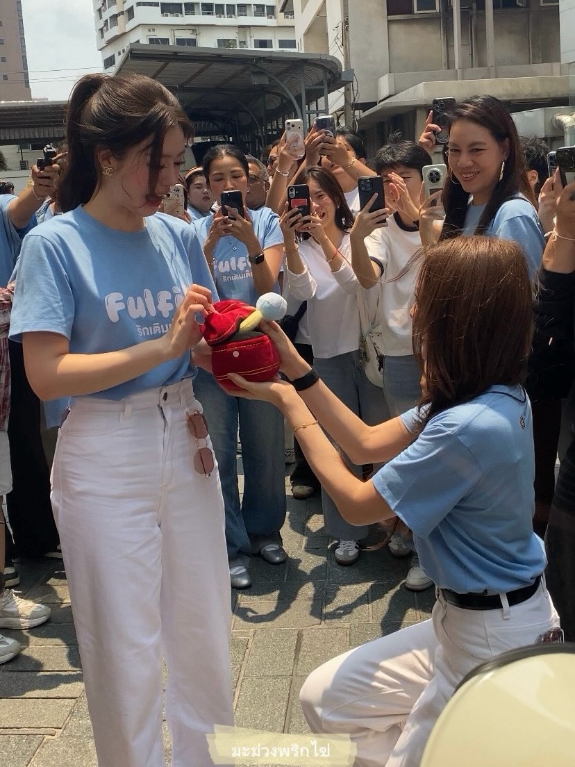 อุ้ม - อิษยา ฮอสุวรรณ