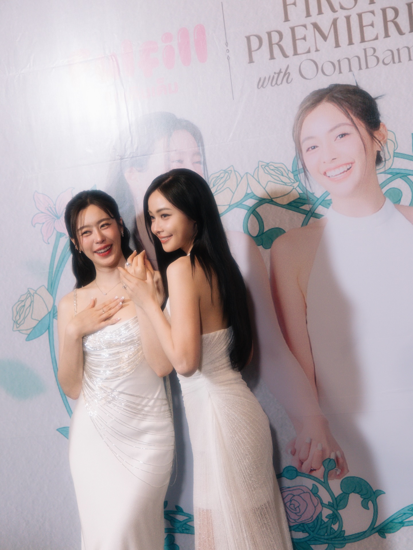 อุ้ม - อิษยา ฮอสุวรรณ