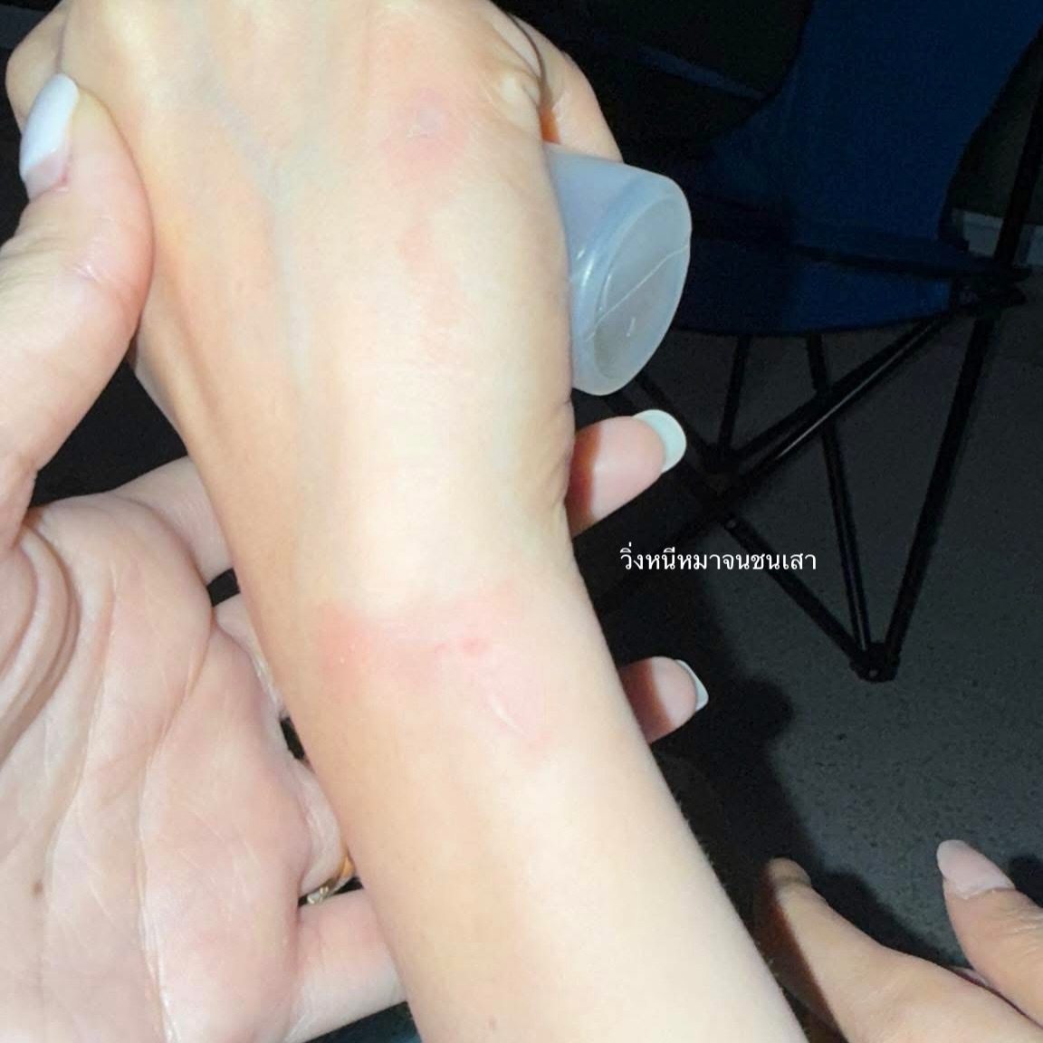 อุ้ม - อิษยา ฮอสุวรรณ