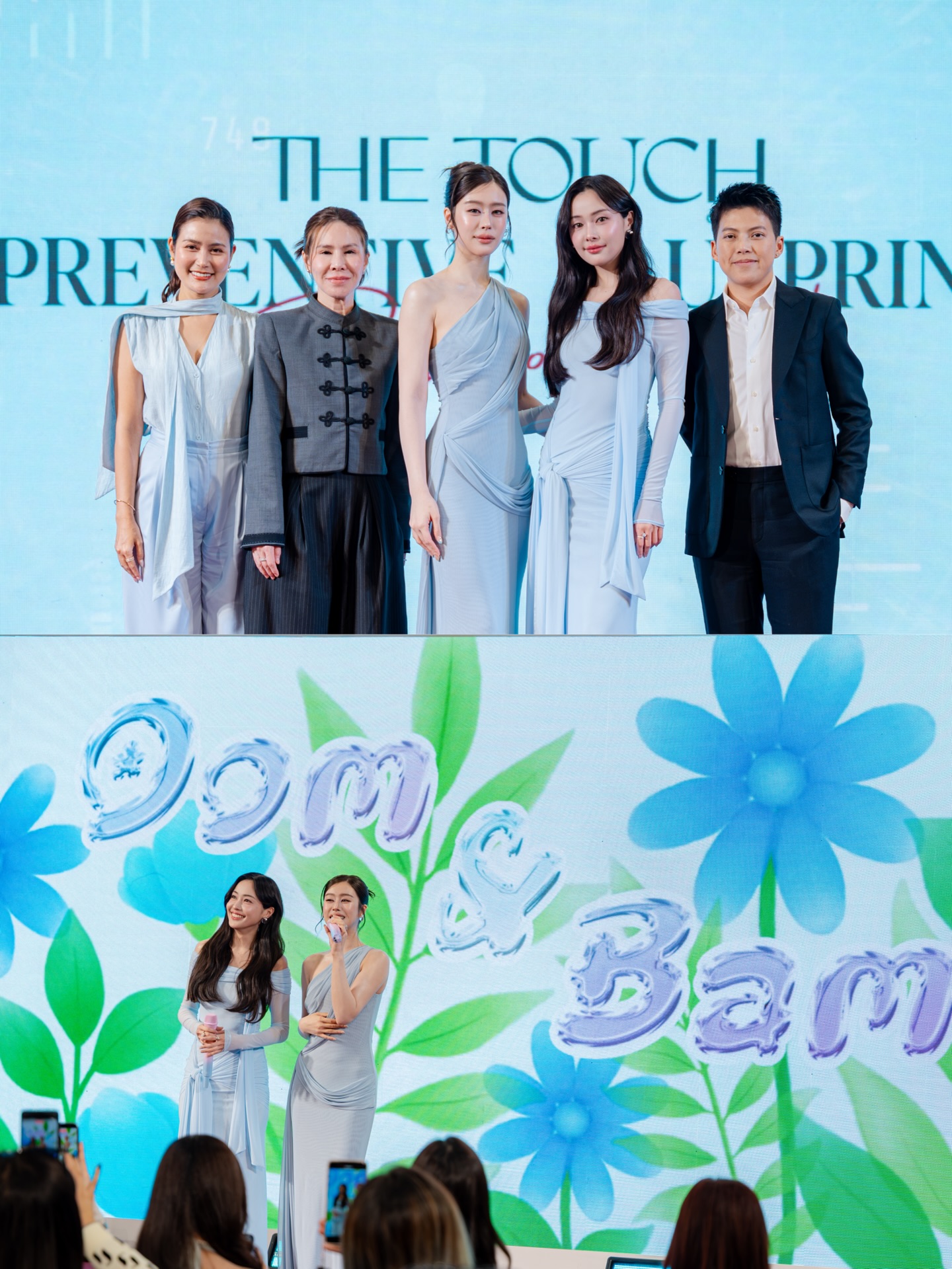 อุ้ม - อิษยา ฮอสุวรรณ