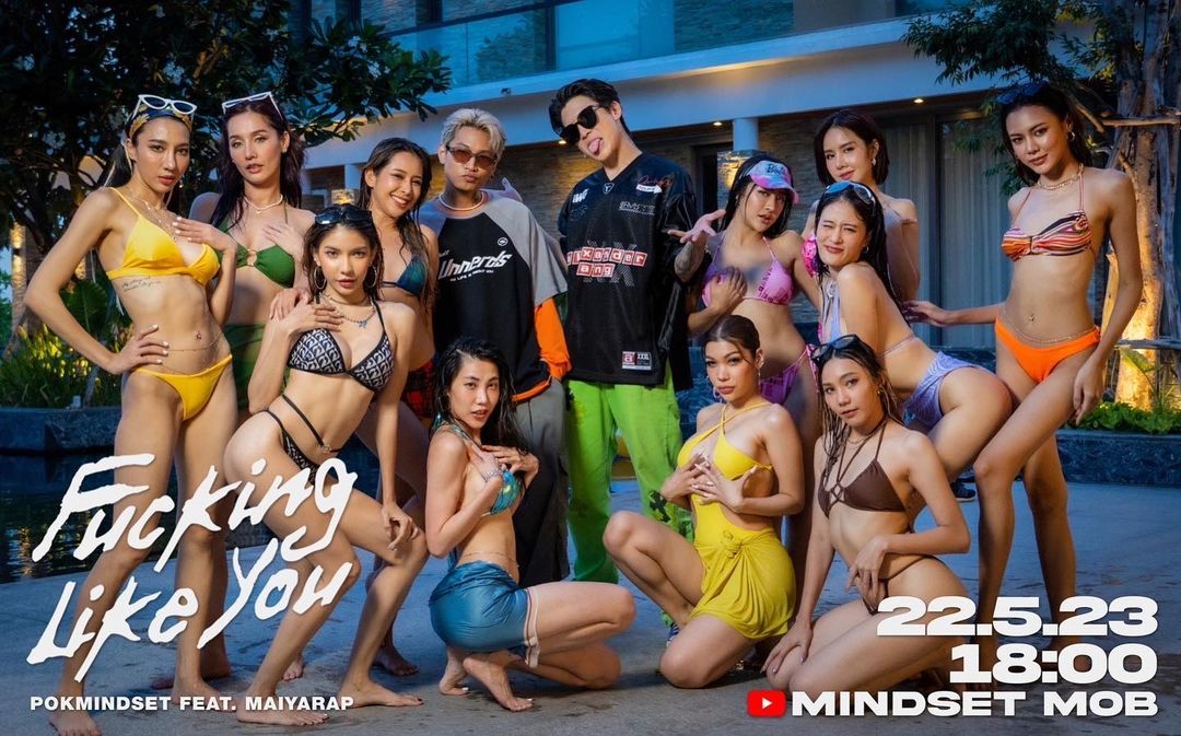 ป๊อก - ภัสสรกรณ์ จิราธิวัฒน์