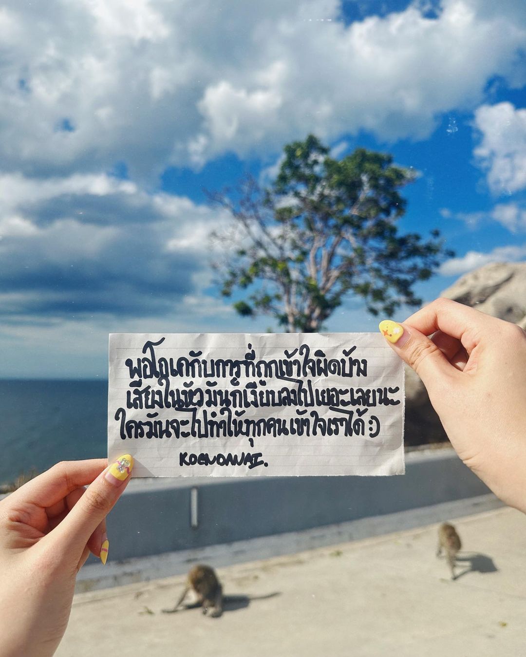 เขื่อน - ภัทรดนัย เสตสุวรรณ