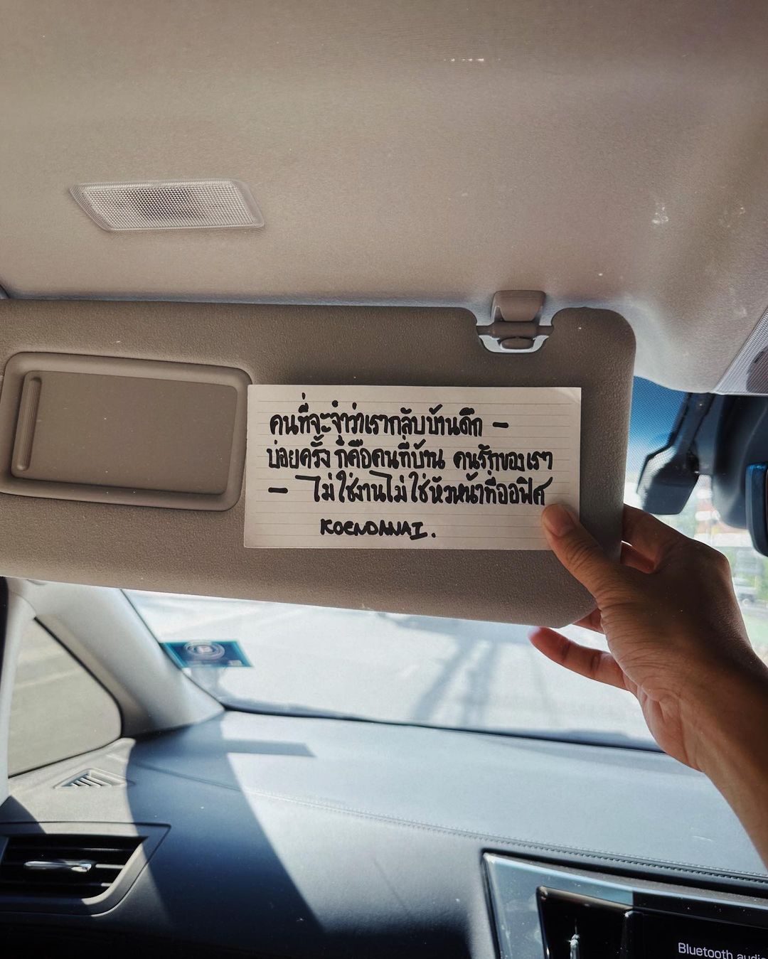 เขื่อน - ภัทรดนัย เสตสุวรรณ