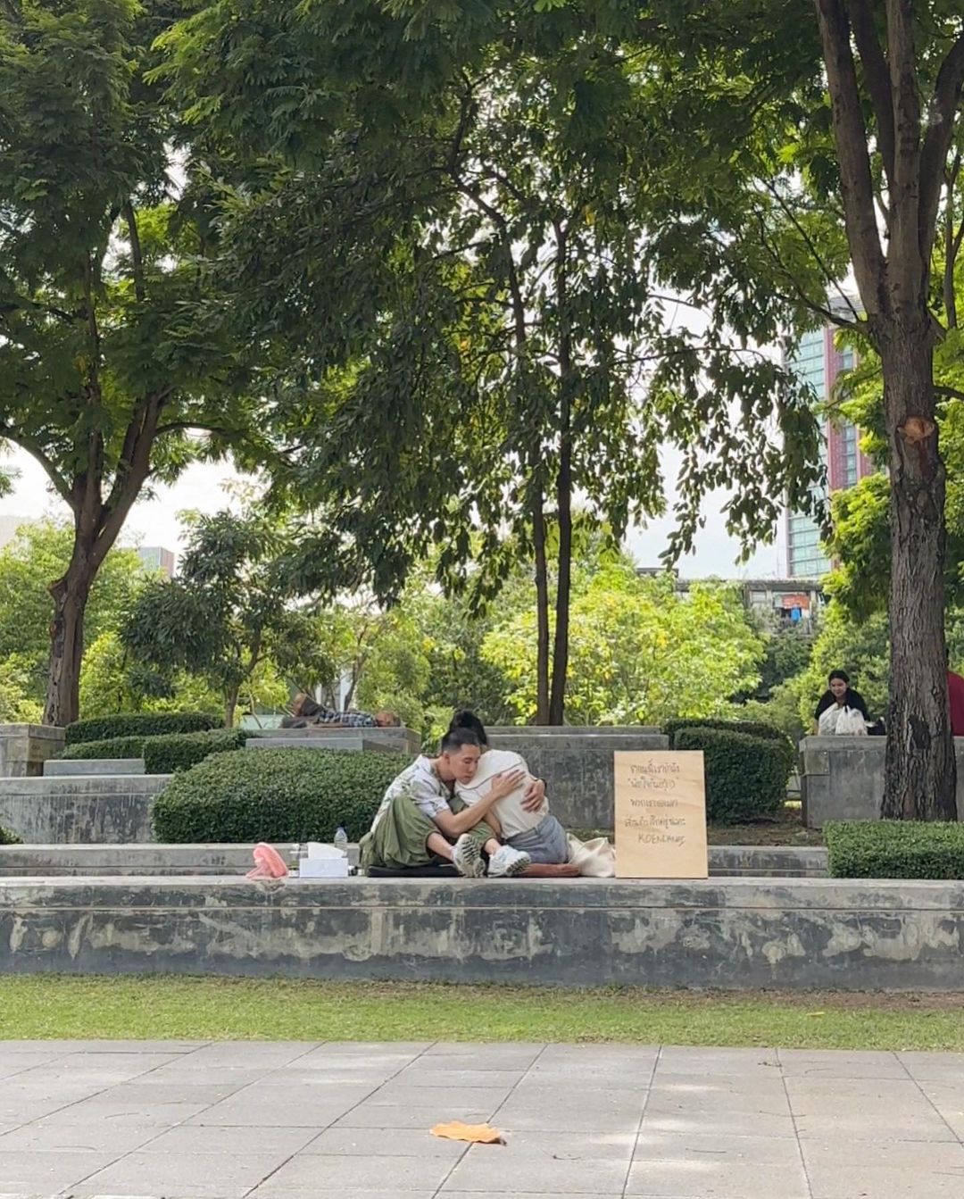 เขื่อน - ภัทรดนัย เสตสุวรรณ