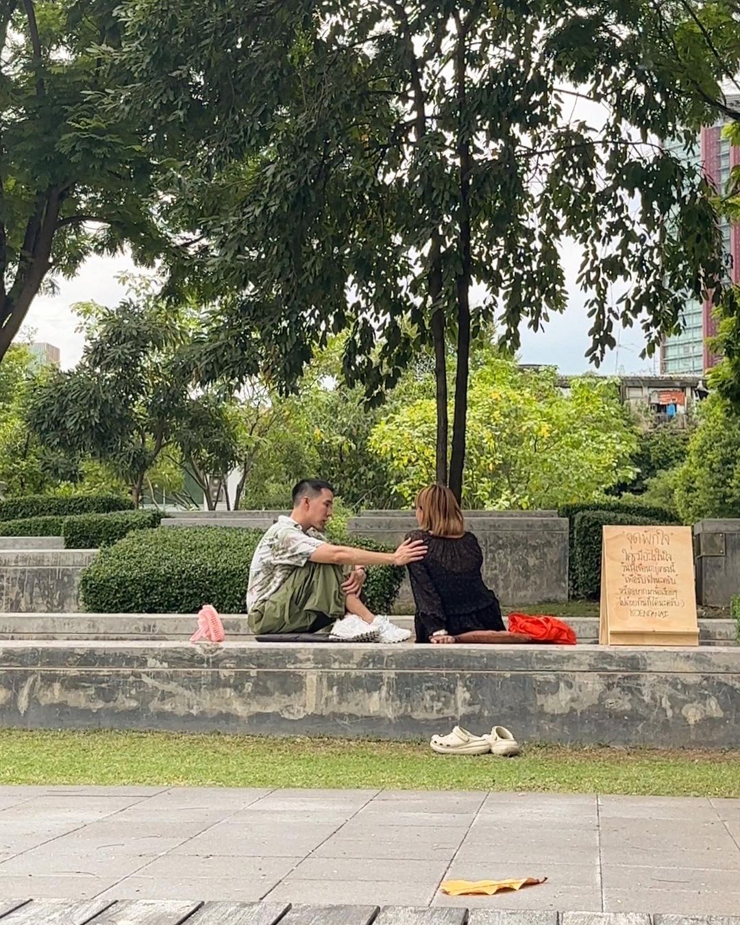 เขื่อน - ภัทรดนัย เสตสุวรรณ